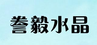 TENGYI/誊毅水晶品牌logo