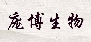 PANGBO ENZYME/庞博生物品牌logo