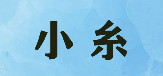 S.KOITO/小糸品牌logo