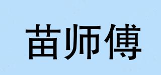 苗师傅品牌logo