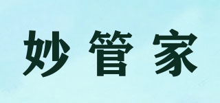 妙管家品牌logo