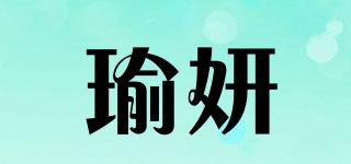 VULLVAN/瑜妍品牌logo