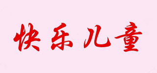 Happy Children/快乐儿童品牌logo