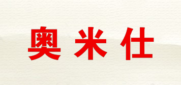 AONISHI/奥米仕品牌logo