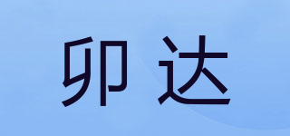 卯达品牌logo