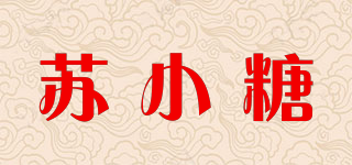 苏小糖品牌logo