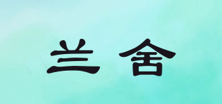 DIATOM MUD/兰舍品牌logo