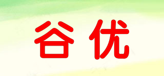 谷优品牌logo
