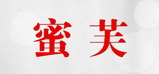 蜜芙品牌logo