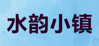 水韵小镇品牌logo