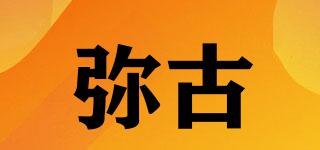YAGU/弥古品牌logo