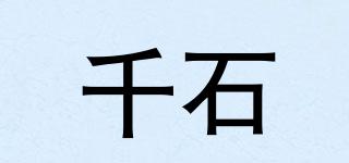 SENGOKU/千石品牌logo