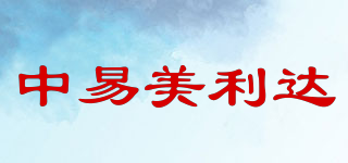 中易美利达品牌logo