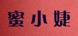 蜜小婕品牌logo