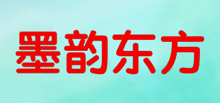 墨韵东方品牌logo