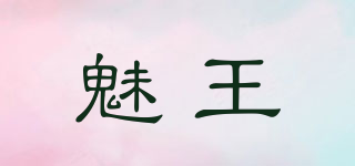 MKing/魅王品牌logo