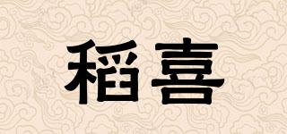 稻喜品牌logo
