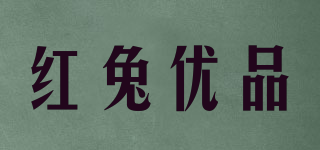 红兔优品品牌logo