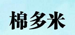 棉多米品牌logo