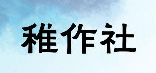 稚作社品牌logo