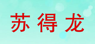 SUDLOOG/苏得龙品牌logo