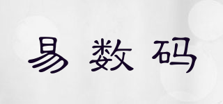 YShuma/易数码品牌logo