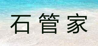 石管家品牌logo