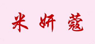米妍蔻品牌logo