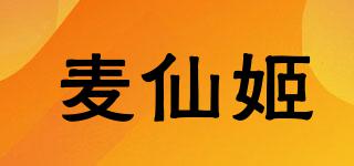 麦仙姬品牌logo