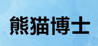 熊猫博士品牌logo