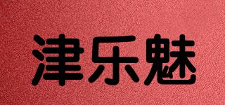 津乐魅品牌logo