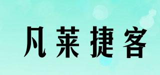 JCVANKER/凡莱捷客品牌logo