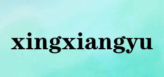 xingxiangyu品牌logo