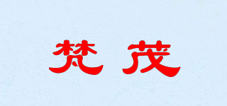 FUNMORE/梵茂品牌logo
