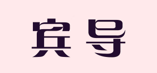 Beemdowe/宾导品牌logo