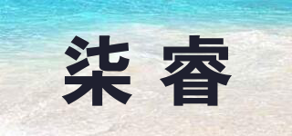 SEVENROS/柒睿品牌logo
