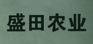 SHENGTIANAGRICULTURE/盛田农业品牌logo