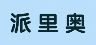 paleo queen/派里奥品牌logo