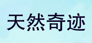 NATURE’S MIRACLE/天然奇迹品牌logo