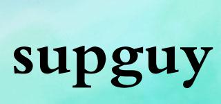 supguy品牌logo