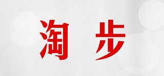 topbb/淘步品牌logo