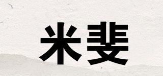 MEFIE/米斐品牌logo