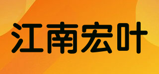 JNHYSCEREEN/江南宏叶品牌logo