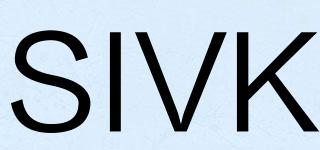 SIVK品牌logo