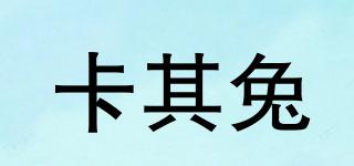 KAQTUOS/卡其兔品牌logo