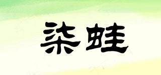 柒蛙品牌logo