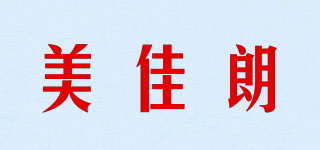 Mcalon/美佳朗品牌logo