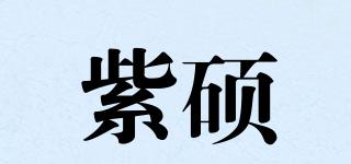 ZEEYSOOR/紫硕品牌logo
