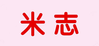 米志品牌logo