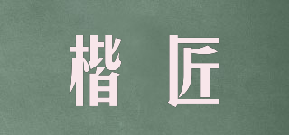 MODELCARPENTER/楷匠品牌logo